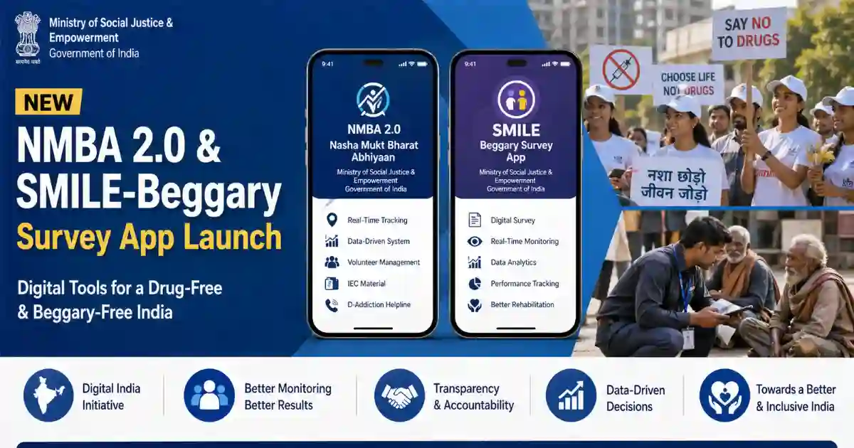 NMBA 2.0 और SMILE Survey App Launch: नशा मुक्ति और पुनर्वास अभियान अब होंगे पूरी तरह डिजिटल NMBA 2.0 और SMILE Survey App Launch: नशा मुक्ति और पुनर्वास अभियान अब होंगे पूरी तरह डिजिटल
